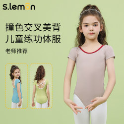 Children's Dance Clothing, Girls' Summer Short-Sleeved One-Piece Practice Clothes, Chinese Dance Dance Clothes, Body Suits, Girls' Gymnastics Clothes Children's Dance Clothing, Girls' Summer Short-Sleeved One-Piece Practice Clothes, Chinese Dance Dance Clothes, Body Suits, Girls' Gymnastics Clothes
