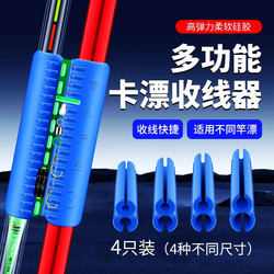 Integrated Fishing Rod Line Winder and Float Holder, New Type of Fishing Line Winder, Quick Storage Tool for Fishing Floats Integrated Fishing Rod Line Winder and Float Holder, New Type of Fishing Line Winder, Quick Storage Tool for Fishing Floats