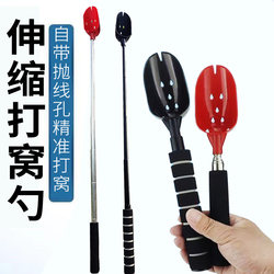 New Aluminum Alloy Telescopic Portable Bait Spoon, Anti-Rotation Retractable Fishing Bait Spoon New Aluminum Alloy Telescopic Portable Bait Spoon, Anti-Rotation Retractable Fishing Bait Spoon