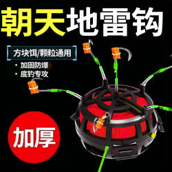 New Type of Sky Hook Bait Cage for Bottom Fishing, Sky Hook, Flip Board Explosive Hook, Water Monster Cube Bait, Casting Rod, Rock Fishing Rod New Type of Sky Hook Bait Cage for Bottom Fishing, Sky Hook, Flip Board Explosive Hook, Water Monster Cube Bait, Casting Rod, Rock Fishing Rod