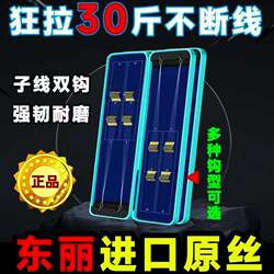 40 Pairs of Imported Toray Short Leader Double Hooks, Hand-Tied with Gold Sleeves, Gold Sea Evening Hooks, Izu Fish Hooks with Barbed Sleeves to Prevent Entanglement 40 Pairs of Imported Toray Short Leader Double Hooks, Hand-Tied with Gold Sleeves, Gold Sea Evening Hooks, Izu Fish Hooks with Barbed Sleeves to Prevent Entanglement