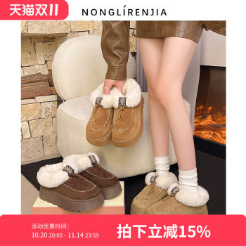 Nongli Renjia large size women's shoes 41-43 size snow boots 25 winter new style plus velvet warm large cotton shoes 40 fur boots 
Nongli Renjia large size women's shoes 41-43 size snow boots 25 winter new style plus velvet warm large cotton shoes 40 fur boots