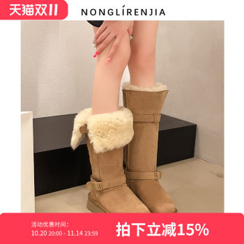 Nonglirenjia large size women's shoes 41-42 size snow boots 25 winter new style medium and high boots thick sole warm large cotton shoes 
Nonglirenjia large size women's shoes 41-42 size snow boots 25 winter new style medium and high boots thick sole warm large cotton shoes