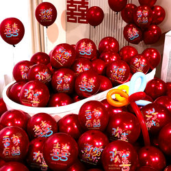 Wedding Balloons, Wedding Room Decoration, Scene Layout, Engagement Banquet, Dopamine Double-Layer Happy Character Balloons, Wedding Supplies Collection Wedding Balloons, Wedding Room Decoration, Scene Layout, Engagement Banquet, Dopamine Double-Layer Happy Character Balloons, Wedding Supplies Collection