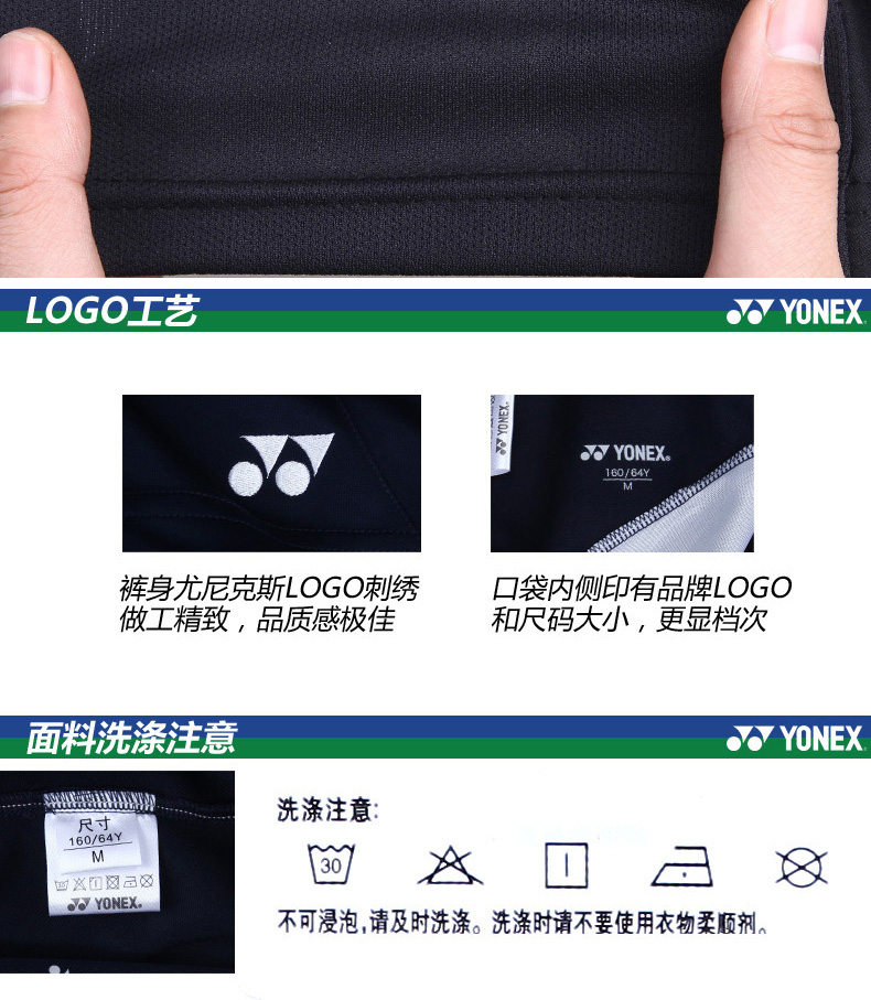 форма для занятий бадминтоном Yonex 16000ld YY форма для занятий бадминтоном Yonex 16000ld YY
