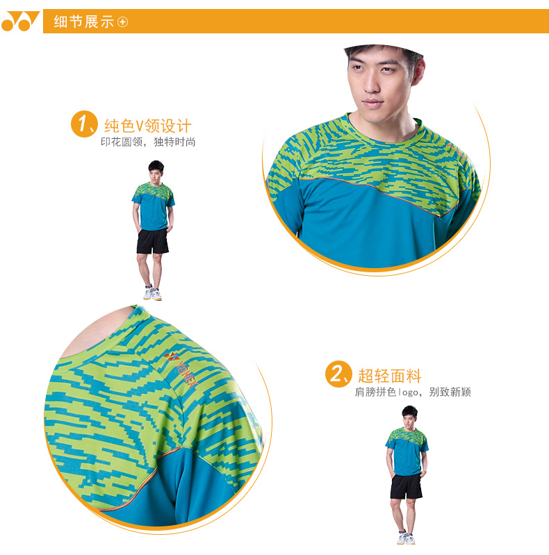 форма для занятий бадминтоном Yonex 16000ld YY форма для занятий бадминтоном Yonex 16000ld YY
