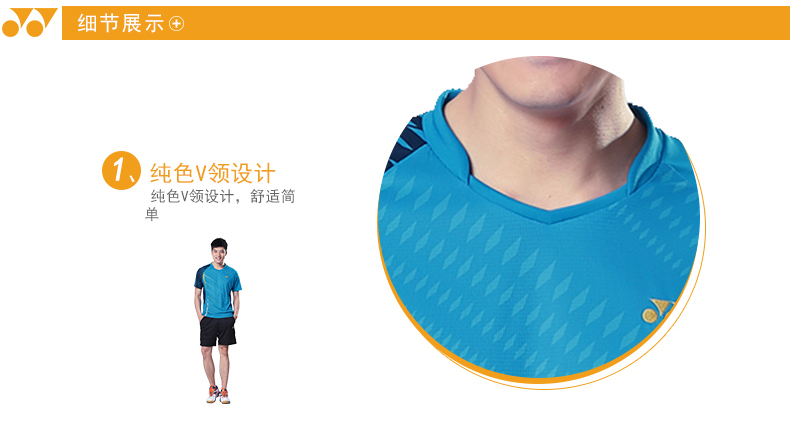 форма для занятий бадминтоном Yonex 16000ld YY форма для занятий бадминтоном Yonex 16000ld YY