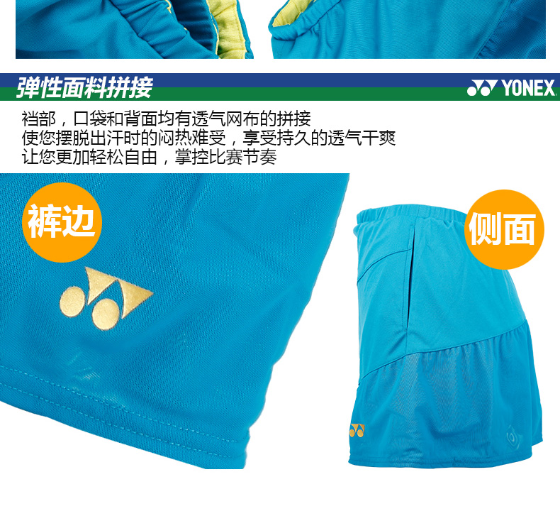 форма для занятий бадминтоном Yonex 16000ld YY форма для занятий бадминтоном Yonex 16000ld YY
