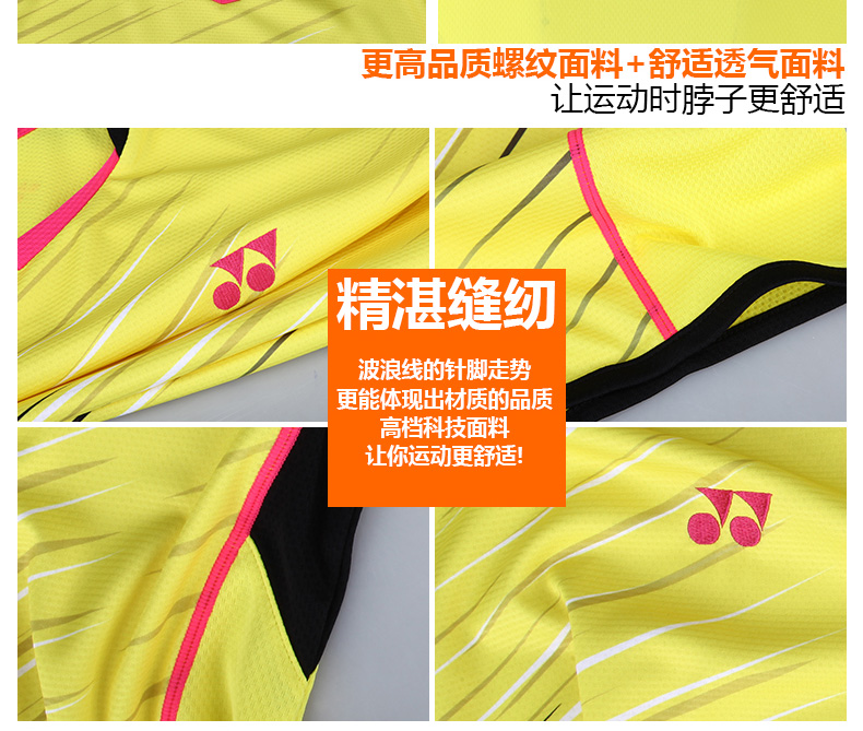 форма для занятий бадминтоном Yonex 16000ld YY форма для занятий бадминтоном Yonex 16000ld YY