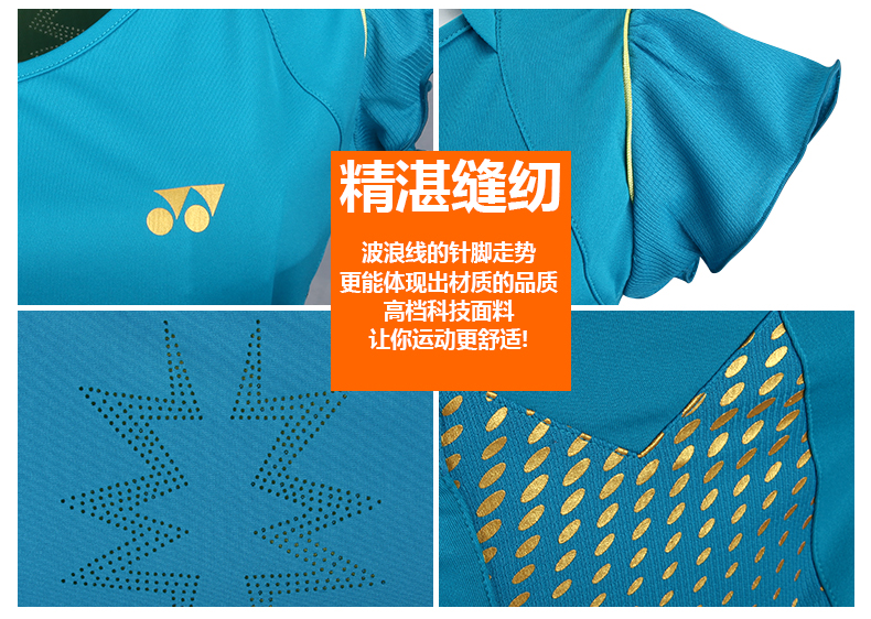 форма для занятий бадминтоном Yonex 16000ld YY форма для занятий бадминтоном Yonex 16000ld YY