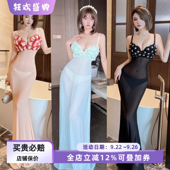 25 handmade drilling flower sexy suspenders pure long skirt gathered cup exposed chest thin bag hip fishtail skirt
25 handmade drilling flower sexy suspenders pure long skirt gathered cup exposed chest thin bag hip fishtail skirt