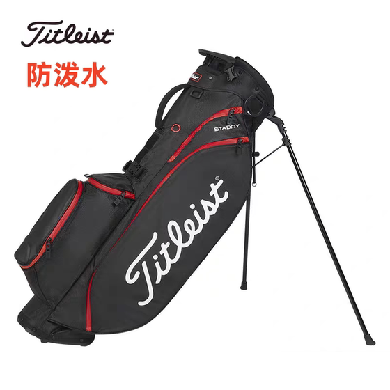 Titleist Tatelis Golf Bag StaDry Strong Hand 4 Series Lightweight Super Light Stand Bag
Titleist Tatelis Golf Bag StaDry Strong Hand 4 Series Lightweight Super Light Stand Bag