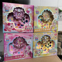 Wonderful cute cosmetics can be washed love cute Wonderful cute cosmetics can be washed love cute