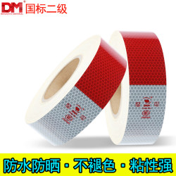 Dm Daoming Truck Reflective Stickers, Body Reflective Strips, Red and White Body Markings, National Standard Inspection Stickers Dmct9510 Dm Daoming Truck Reflective Stickers, Body Reflective Strips, Red and White Body Markings, National Standard Inspection Stickers Dmct9510