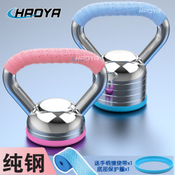 Super Asia Electroplated Pure Steel Kettlebell Men's Fitness Equipment for Home Use, Adjustable Weight, Women's Small Bell with Minor Flaws on the Handle Super Asia Electroplated Pure Steel Kettlebell Men's Fitness Equipment for Home Use, Adjustable Weight, Women's Small Bell with Minor Flaws on the Handle