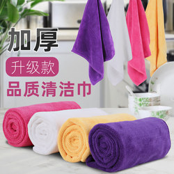 Kitchen Cleaning Cloth, Dishwashing Cloth, Magic Towel for Wiping Tables, Absorbent, Lint-Free, Oil-Free, Thickened Dishwashing Towel, Scouring Pad Kitchen Cleaning Cloth, Dishwashing Cloth, Magic Towel for Wiping Tables, Absorbent, Lint-Free, Oil-Free, Thickened Dishwashing Towel, Scouring Pad
