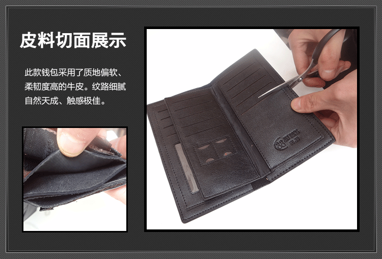 钱包 750_508 gif 动态图 动图