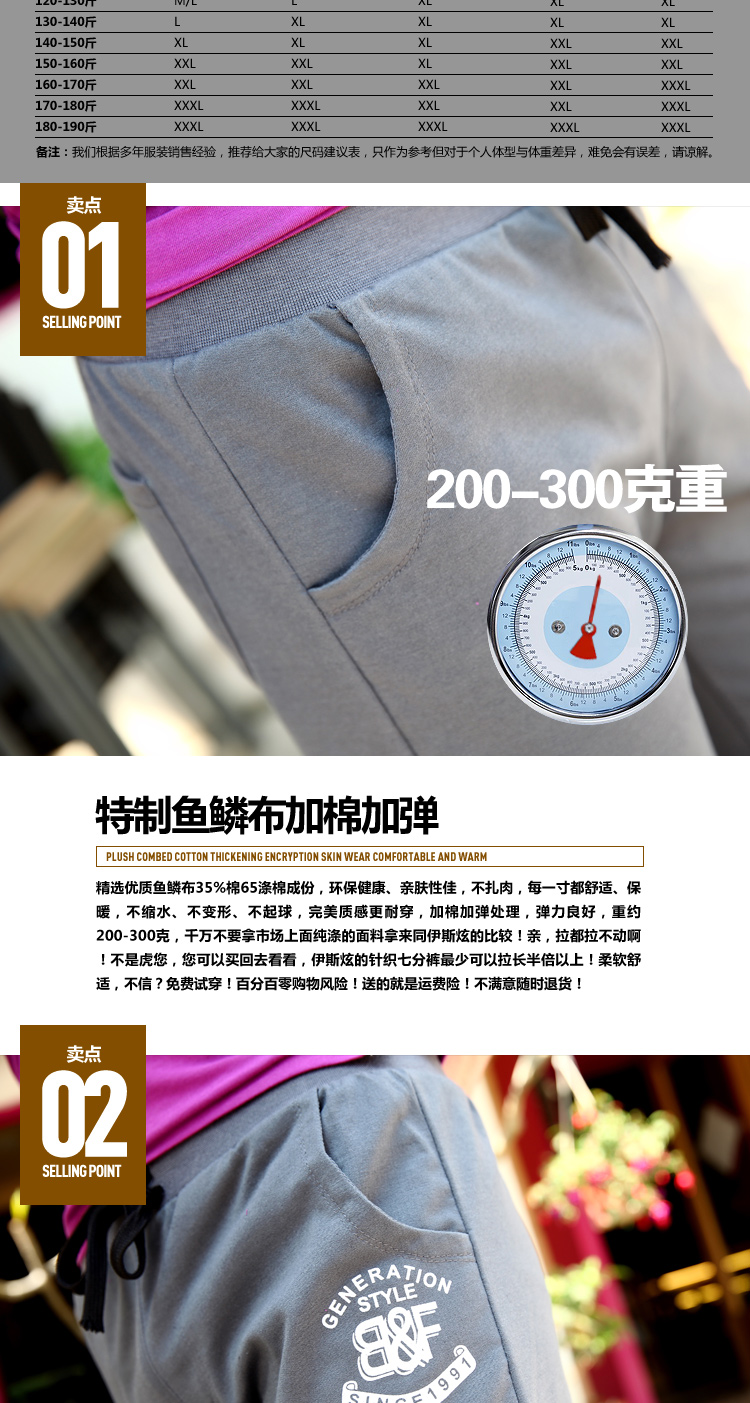 Повседневные брюки Sri.lk street fashion 77707 Повседневные брюки Sri.lk street fashion 77707
