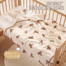 Newborn Baby Blanket, Special for Nap in the Crib, Class a Air-Conditioned Thin Blanket, Machine Washable Small Blanket Newborn Baby Blanket, Special for Nap in the Crib, Class a Air-Conditioned Thin Blanket, Machine Washable Small Blanket