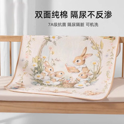Baby Changing Pad, Pure Cotton, Waterproof and Breathable, Kidsren's Bed Bed Sheets, Washable, Large Size, Menstrual Period Mattress Baby Changing Pad, Pure Cotton, Waterproof and Breathable, Kidsren's Bed Bed Sheets, Washable, Large Size, Menstrual Period Mattress