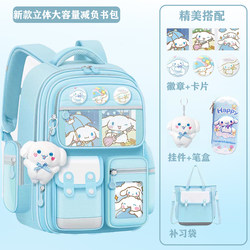 2025 New Melody Weight-Reducing Spine-Protecting Schoolbag for Girls Primary School Students Grades 3 to 6 First and Second Grade Girls Children 2025 New Melody Weight-Reducing Spine-Protecting Schoolbag for Girls Primary School Students Grades 3 to 6 First and Second Grade Girls Children