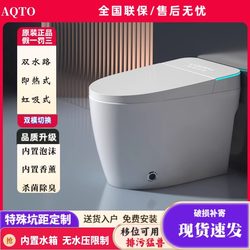 Smart Toilet Household Fully Automatic Multi-Functional Sterilization Small Apartment Toilet Water Tank Siphon Instant Heating Toilet Smart Toilet Household Fully Automatic Multi-Functional Sterilization Small Apartment Toilet Water Tank Siphon Instant Heating Toilet