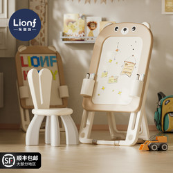 Leyingfang Children's Drawing Board Stand-Type Home Magnetic Graffiti Toy Writing Blackboard Baby Birthday Gift Leyingfang Children's Drawing Board Stand-Type Home Magnetic Graffiti Toy Writing Blackboard Baby Birthday Gift