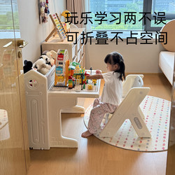 Le Ying Fang Children's Study Table, Desk, Baby Building Block Table, Kindergarten Special Table and Chair, Toy Table, Game Peanut Table Le Ying Fang Children's Study Table, Desk, Baby Building Block Table, Kindergarten Special Table and Chair, Toy Table, Game Peanut Table