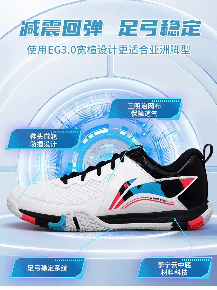 LI-NING　AAPM151-2 s-l1200.png