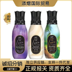 Japan imported P&G Lenor clothing softener fragrance soft care agent anti-wrinkle anti-static deodorant 
Japan imported P&G Lenor clothing softener fragrance soft care agent anti-wrinkle anti-static deodorant