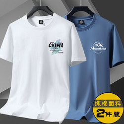Summer Trendy Men's Short-Sleeve T-Shirt, Crew Neck, Pure Cotton, Loose Fit, All-Cotton Printed Base Shirt, Trendy Summer Trendy Men's Short-Sleeve T-Shirt, Crew Neck, Pure Cotton, Loose Fit, All-Cotton Printed Base Shirt, Trendy
