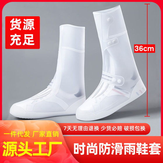 Thickened rain boot cover mid-tube adults, students and children anti-slip rain boot cover cycling silicone shoe cover easy to remove Thickened rain boot cover mid-tube adults, students and children anti-slip rain boot cover cycling silicone shoe cover easy to remove