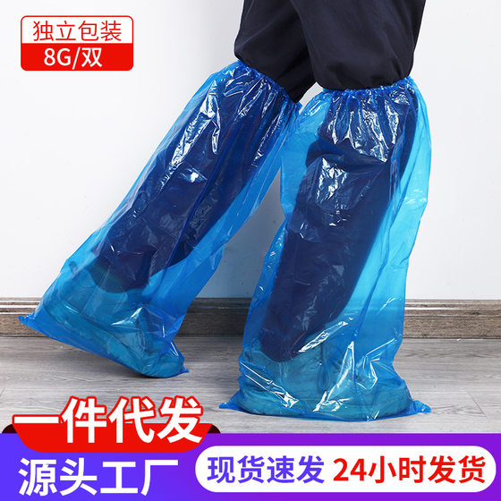 Rain boot cover disposable high tube plastic shoe cover waterproof rainproof extended drift trip thickened rain boots
Rain boot cover disposable high tube plastic shoe cover waterproof rainproof extended drift trip thickened rain boots