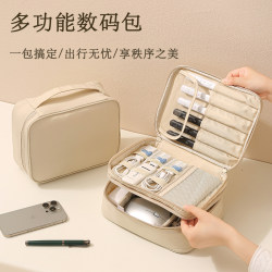 Multifunctional Data Cable Storage Bag, Large Capacity, Multi-Layer Digital Electronic Accessories, Power Bank, Earphone Power Supply Storage Bag Multifunctional Data Cable Storage Bag, Large Capacity, Multi-Layer Digital Electronic Accessories, Power Bank, Earphone Power Supply Storage Bag