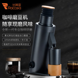 Lancia Df64V Second-Generation Italian-Style Home Espresso Coffee Grinder Soe Commercial Grinder with Adjustable Speed Lancia Df64V Second-Generation Italian-Style Home Espresso Coffee Grinder Soe Commercial Grinder with Adjustable Speed