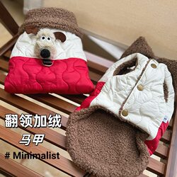 Autumn and winter pet plus velvet warm traction vest Autumn and winter pet plus velvet warm traction vest
