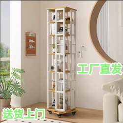 Rotating Bookshelf 360-Degree Bookcase with Wheels for Home Use, Iron Art Corner Floor-Standing Storage Rack Rotating Bookshelf 360-Degree Bookcase with Wheels for Home Use, Iron Art Corner Floor-Standing Storage Rack