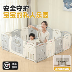 Baby Fence Protective Barrier Infant Playpen Home Indoor Walking Fence Safety Crawling Mat Children's Floor Fence Baby Fence Protective Barrier Infant Playpen Home Indoor Walking Fence Safety Crawling Mat Children's Floor Fence