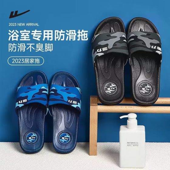 Couple slippers men's trendy summer indoor bathroom non-slip shoe men's wear-resistant flip-flops men's sandals
Couple slippers men's trendy summer indoor bathroom non-slip shoe men's wear-resistant flip-flops men's sandals