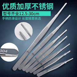 304 Curved Straight Head Stainless Steel Tweezers with Toothed Dressing Thickeneded and Hardened 12.5/14/16/18/20/25/30cm 304 Curved Straight Head Stainless Steel Tweezers with Toothed Dressing Thickeneded and Hardened 12.5/14/16/18/20/25/30cm