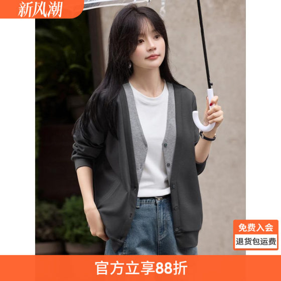 Mo Hanyimei fake two-piece V-neck design niche casual versatile jacket 2025 spring new fashionable jacket
Mo Hanyimei fake two-piece V-neck design niche casual versatile jacket 2025 spring new fashionable jacket