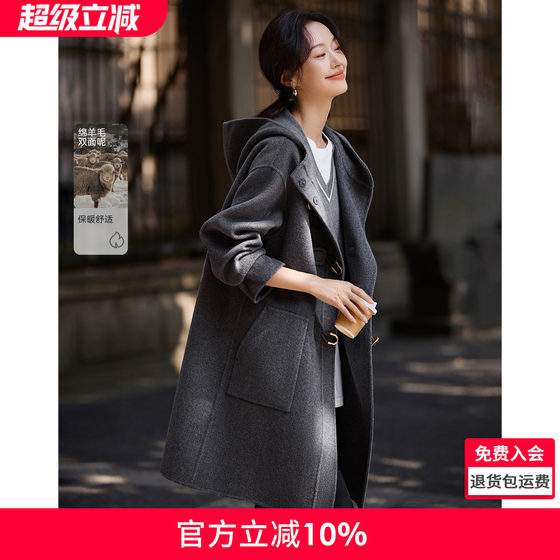 Mohanyimei high-end hooded wide mid-length double-sided wool coat 25-year winter new wool coat for women
Mohanyimei high-end hooded wide mid-length double-sided wool coat 25-year winter new wool coat for women