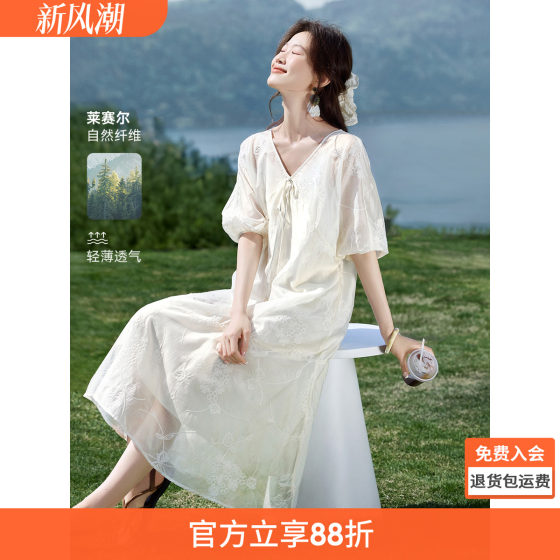 Mo Han Yimei's Nanfa afternoon tea' French romantic embroidery lazy two-piece set 2025 summer new set
Mo Han Yimei's Nanfa afternoon tea' French romantic embroidery lazy two-piece set 2025 summer new set