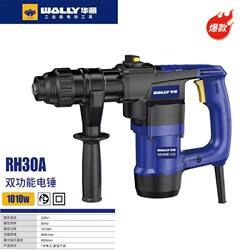 Gorgeous Electric Hammer and Chisel Dual-Purpose Multi-Functional High-Power Impact Drill for Concrete and Membrane Blasting, Industrial and Household Electric Tool Gorgeous Electric Hammer and Chisel Dual-Purpose Multi-Functional High-Power Impact Drill for Concrete and Membrane Blasting, Industrial and Household Electric Tool