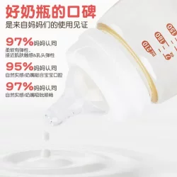 Mother and baby new ppsu bottle breast milk baby 2025 newborn 0-6 feeder anti-flatulence baby month Mother and baby new ppsu bottle breast milk baby 2025 newborn 0-6 feeder anti-flatulence baby month
