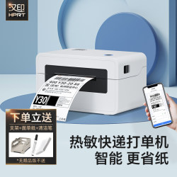 Hanyin N31 Express Printer, Thermal Express Label Printer, Bluetooth Label Machine, Electronic Waybill Printer, Small Universal Printer for Taobao, Cloud Postal Service, Amazon Cross-Border, Adhesive Paper, Barcode, Commercial Use Hanyin N31 Express Printer, Thermal Express Label Printer, Bluetooth Label Machine, Electronic Waybill Printer, Small Universal Printer for Taobao, Cloud Postal Service, Amazon Cross-Border, Adhesive Paper, Barcode, Commercial Use