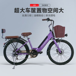 Phoenix/Phoenix 26-inch Lithium Electric Power-assisted Bicycle Basket Oil Disc Torque Electric Vehicle Phoenix/Phoenix 26-inch Lithium Electric Power-assisted Bicycle Basket Oil Disc Torque Electric Vehicle