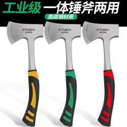 Axe Chopping Wood Handy Gadget Outdoor Carpentry Special Small Axe For Home Chopping Bone Knife All Steel Chopping Mountain Axe Fire Fighting Axe Axe Chopping Wood Handy Gadget Outdoor Carpentry Special Small Axe For Home Chopping Bone Knife All Steel Chopping Mountain Axe Fire Fighting Axe