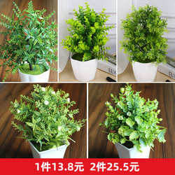 Creative Home Artificial Plant Fake Flower Potted Small Bonsai Set Indoor Living Room Plastic Green Plant Decoration Ornaments Creative Home Artificial Plant Fake Flower Potted Small Bonsai Set Indoor Living Room Plastic Green Plant Decoration Ornaments