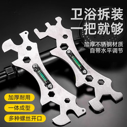 Multifunctional bathroom wrench Neutral shower special installation tool curved angle faucet level hexagonal Handy Gadget Multifunctional bathroom wrench Neutral shower special installation tool curved angle faucet level hexagonal Handy Gadget